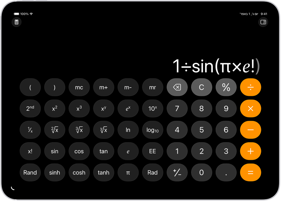 ה‑iPad מציג את המחשבון המדעי עם פונקציות זיכרון, מעריכיות, לוגריתמיות וטריגונומטריות.