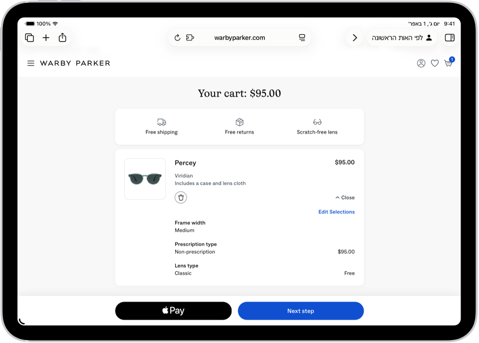 עמוד אינטרנט ב-Safari מציג עגלת קניות ובה המחירים של פריטים נבחרים. הכפתור Apple Pay מופיע למטה משמאל.