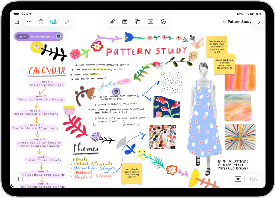 מישהו עוקב אחר הלוח של מישהו אחר ב‑Freeform. האזור שהאדם השני בחר מסומן באווטאר ובזוויות ישרות צבעוניות.