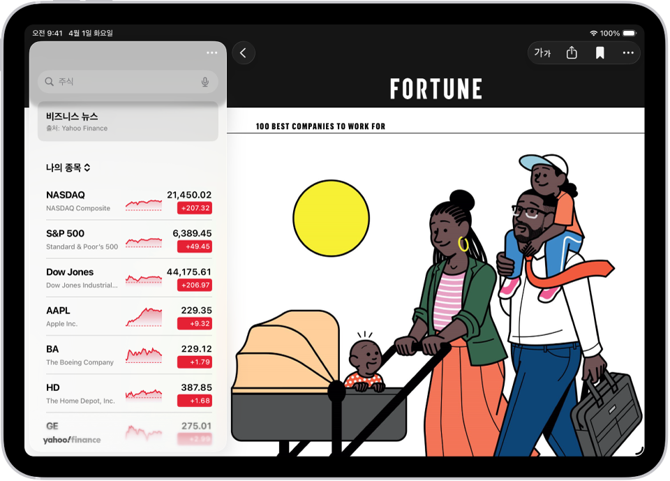 주식 앱에 표시된 Apple News의 비즈니스 관련 기사. 기사 왼쪽 상단 모서리에는 다른 제안된 기사로 돌아가는 뒤로 버튼이 있음. 오른쪽 상단 모서리에는 텍스트 크기, 공유, 저장 및 추가 동작 버튼이 있음.