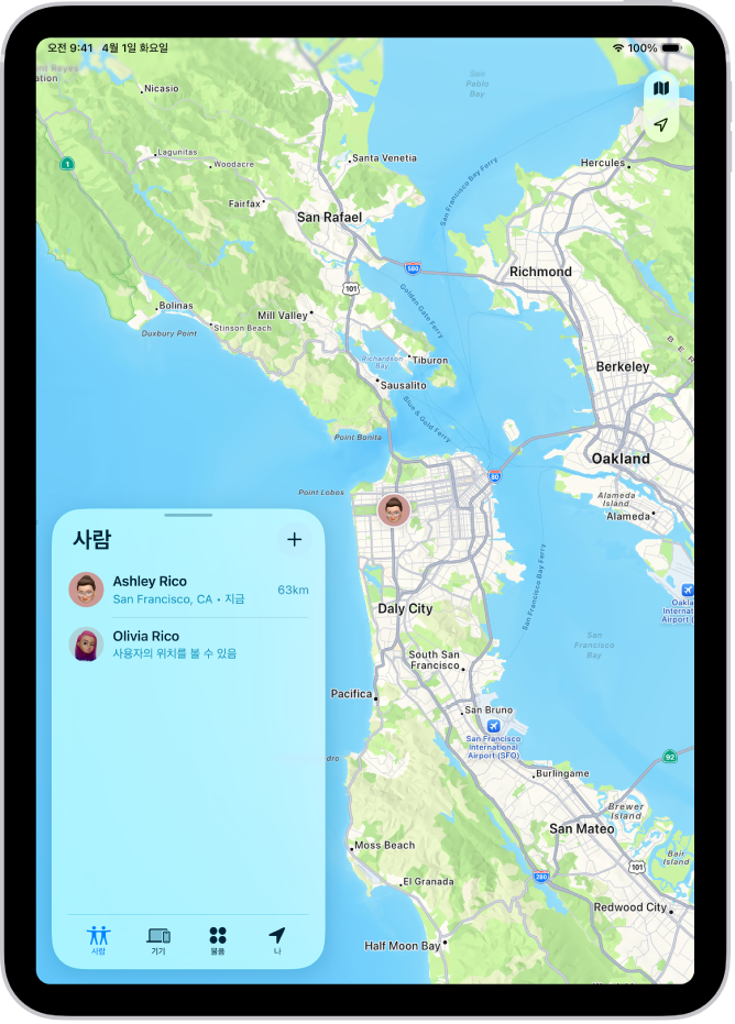 친구의 위치가 표시된 나의 찾기 화면