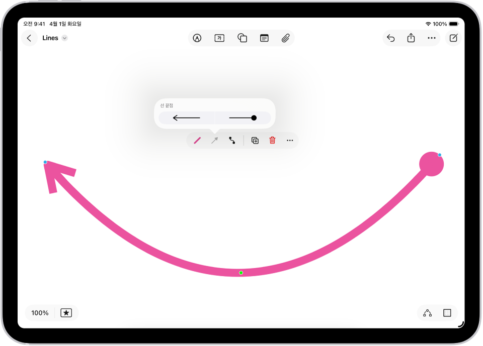 도형 및 원호를 변경하는 파란색 및 초록색 점이 있는 Freeform 보드 위의 연결선.