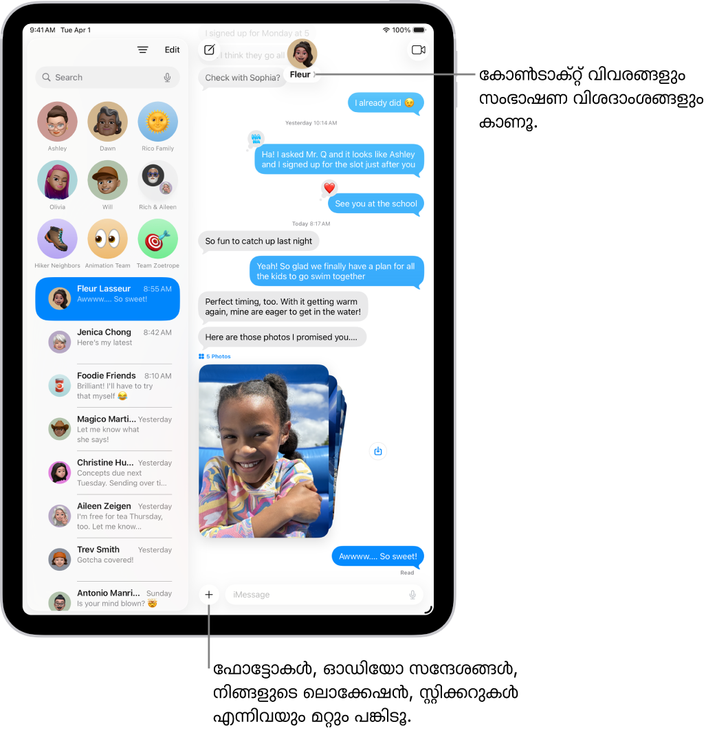 സന്ദേശങ്ങളിലെ സംഭാഷണ ലിസ്റ്റ് ഇടതുവശത്തും സംഭാഷണ ട്രാൻസ്ക്രിപ്റ്റ് വലതുവശത്തും. മുകളിൽ, കോൺടാക്റ്റ് ഐക്കൺ ടാപ്പ് ചെയ്താൽ സംഭാഷണ വിശദാംശങ്ങൾ തുറക്കപ്പെടും.
