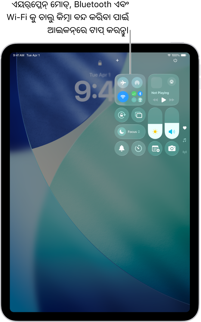 “ଶୀର୍ଷ-ବାମ ବଟନ୍” ଟାପ୍‌ କରିବା ଦ୍ୱାରା ଏୟର୍‌ପ୍ଲେନ୍ ମୋଡ୍ ଚାଲୁ ହୁଏ ବୋଲି କଣ୍ଟ୍ରୋଲ୍ ସେଣ୍ଟର୍ ସ୍କ୍ରୀନ୍‌ ଦେଖାଉଛି।