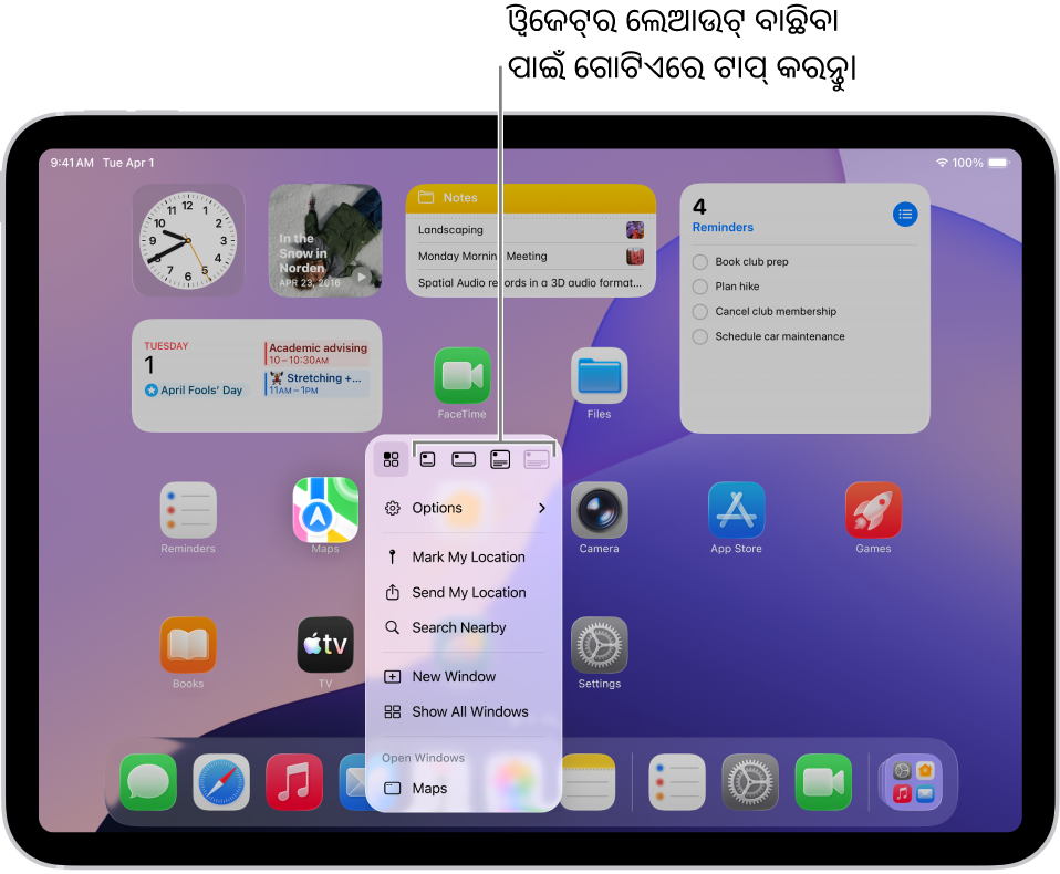 ଏକ ହୋମ୍ ସ୍କ୍ରୀନ୍ ଯେଉଁଥିରେ ଏକ ଆପ୍ ପପ୍-ଅପ୍ ମେନ‍୍ୟୂ ଦେଖାଯାଉଛି ଯାହା ଏକ ଆପ୍ ଆଇକନ୍‌କୁ ଆପ୍ ପାଇଁ ଏକ ୱିଜେଟ୍‌ରେ ରୂପାନ୍ତର କରିବା ପାଇଁ ବ୍ୟବହାର କରାଯାଉଛି।