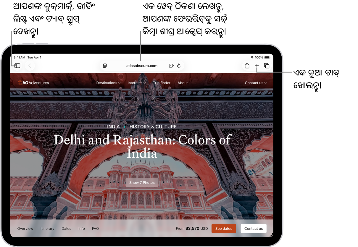 ଏକ ଖୋଲା ୱେବ୍ପୃଷ୍ଠା। ଶୀର୍ଷରେ ବାମରୁ ଡାହାଣକୁ, ସାଇଡ୍ବାର୍ ବଟନ୍, ପୂର୍ବବର୍ତ୍ତୀ ବଟନ୍, ସର୍ଚ୍ଚ୍ ଫିଲ୍ଡ୍, ଶେୟର୍ ବଟନ୍, ନୂଆ ଟାବ୍ ବଟନ୍ ଏବଂ ଟାବ୍ ଓଭର୍ଭ୍ଯୂ ବଟନ୍ ଅଛି।