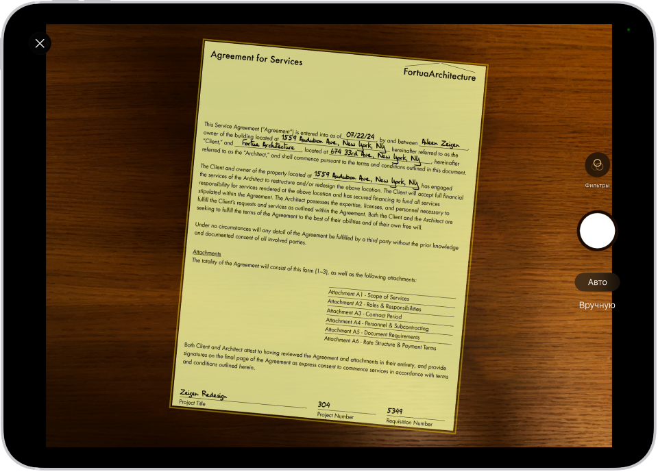 На экране отображается сканируемый документ. Справа находится кнопка «Снять фото».