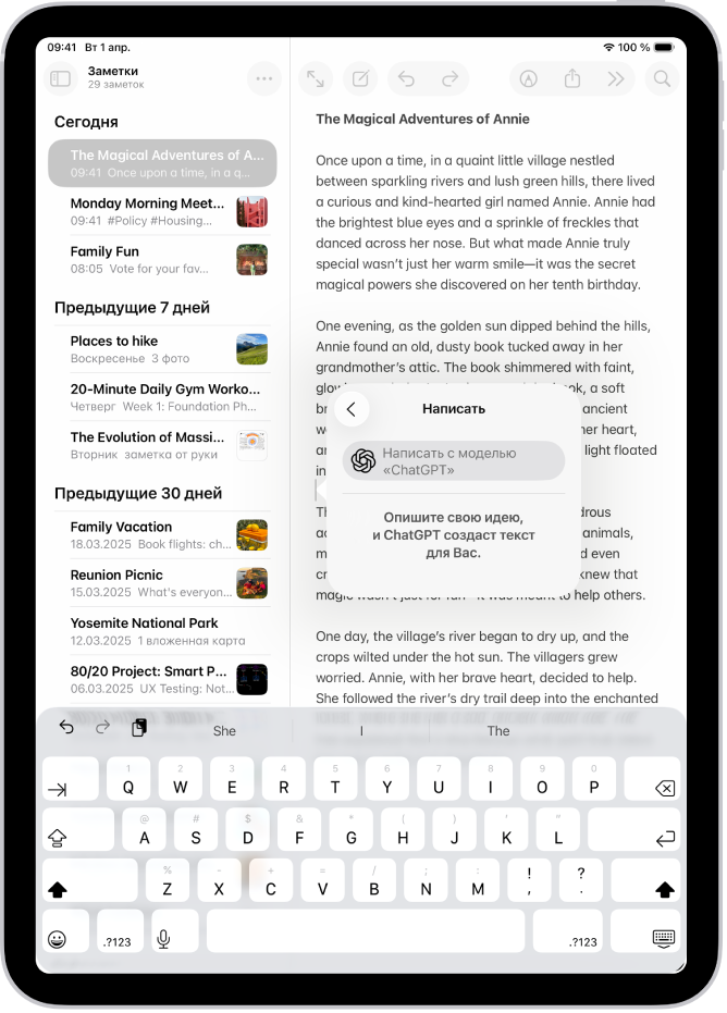 На iPad в приложении «Заметки» показано создание истории. В правой части экрана отображается диалоговое окно составления текста с Инструментами для письма. Показаны параметры для описания изменения, выбора одного из предложений от ChatGPT и т. д.