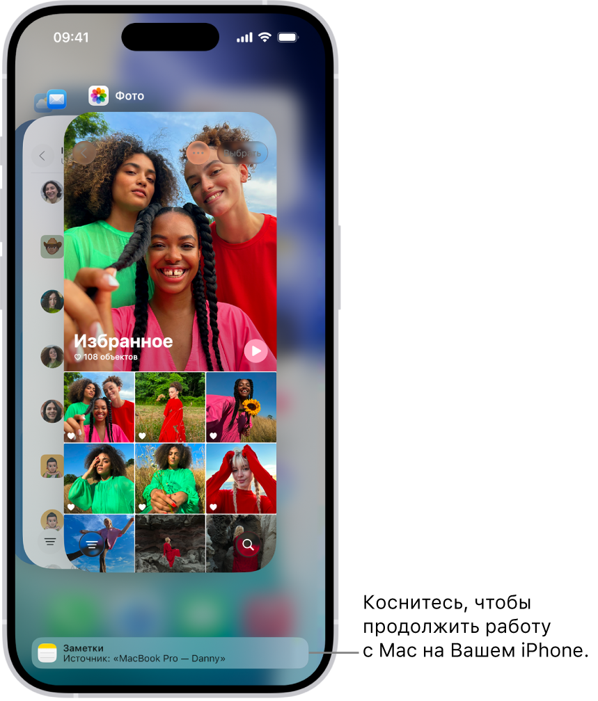 Внизу экрана в переключателе приложений на iPhone показано уведомление Handoff.