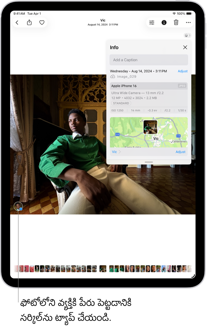 ఫోటోస్ యాప్‌లో తెరవబడి ఉన్న ఫోటో. మెటాడేటా సమాచారం ఎగువ నుండి దిగువకు, ఫోటో తీసిన తేదీ, సమయం, ఫైల్ పేరు, iPhone మోడల్, కెమెరా సెట్టింగ్స్, అలాగే ఫోటో తీసిన లొకేషన్ మ్యాప్‌తో సహా ఫోటోపై కనిపిస్తుంది.