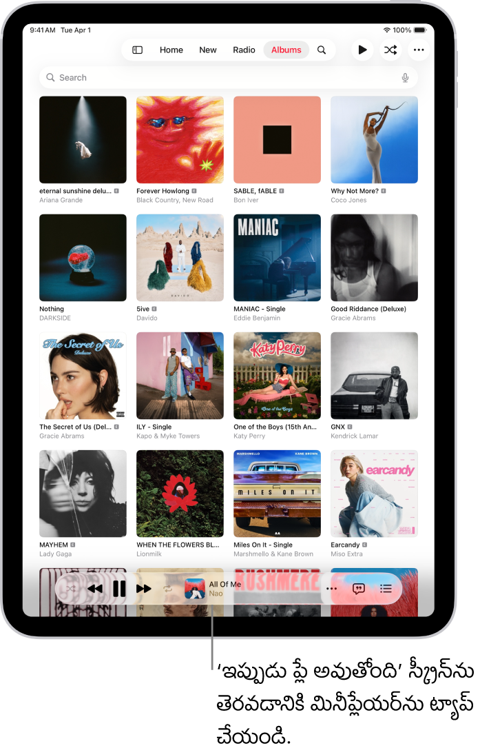 దిగువన MiniPlayerను చూపుతున్న ఆల్బమ్‌ల ట్యాబ్. ప్లే అవుతున్న పాట టైటిల్‌ను చూపుతున్న మినీప్లేయర్.