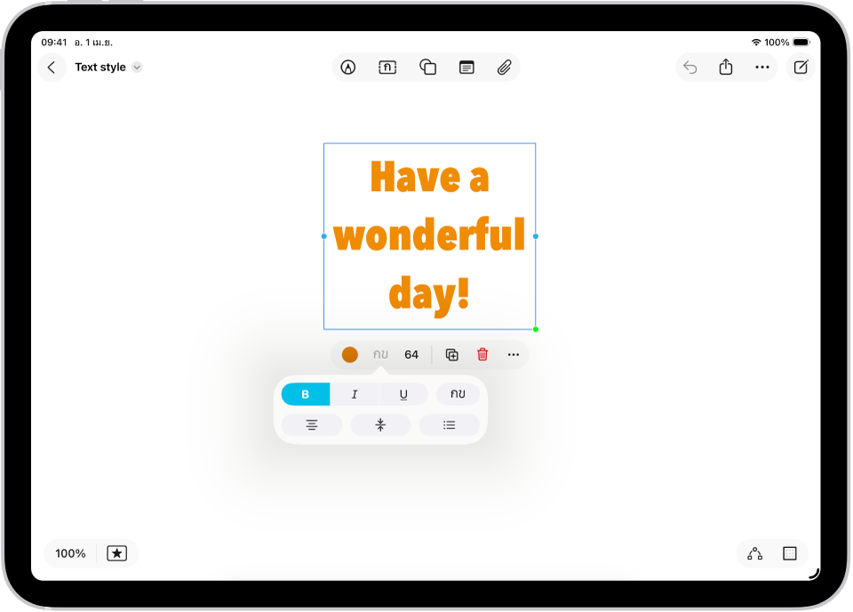 บอร์ด Freeform ที่แสดงกล่องข้อความที่เลือกอยู่และเครื่องมือการจัดรูปแบบอยู่ด้านล่าง