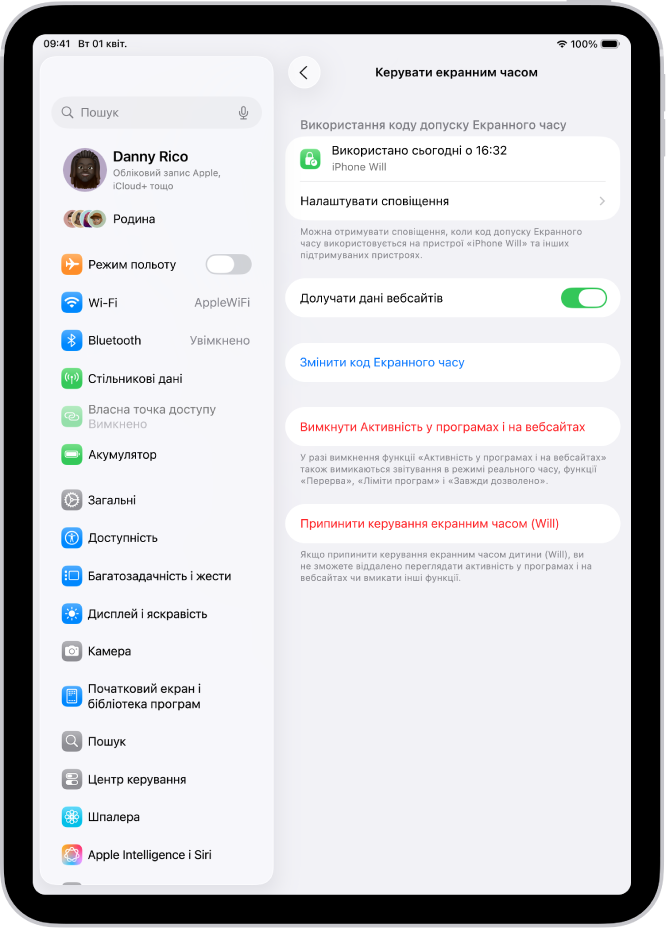 Екран «Керувати екранним часом» для дитини в родині, на якому показано, коли і з якого пристрою було востаннє використано код допуску.