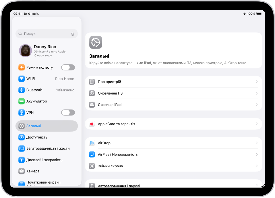 Початковий екран iPad із кількома іконками програм, зокрема іконкою програми «Параметри», яку можна торкнути, щоб змінити гучність звуку, яскравість екрана та інші параметри iPad.
