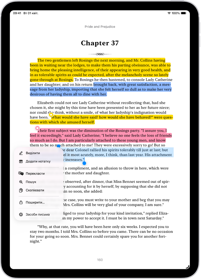 Сторінка книги в програмі «Книги», на якій вибрано фрагмент тексту. Над вибраним фрагментом — елементи керування «Виділити», «Додати нотатку», «Перекласти», «Пошук», «Скопіювати» й «Пошук».