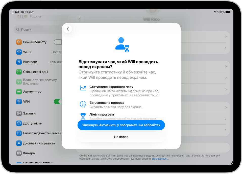 Екран Параметрів зі спливним меню налаштування Екранного часу.
