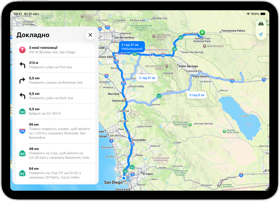 Карта з трьома варіантами маршрутів і детальним списком етапів для мінімальної кількості поворотів на шляху до кінцевого пункту.