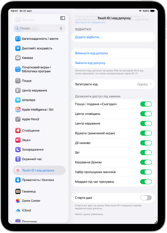 Параметри «Face ID і код допуску» з опціями, що дозволяють доступ до певних функцій, коли iPad замкнено.