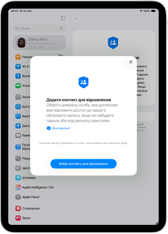 Екран контактів для відновлення облікового запису з інформацією про цю функцію. Кнопка «Додати контакт для відновлення» розташована внизу.