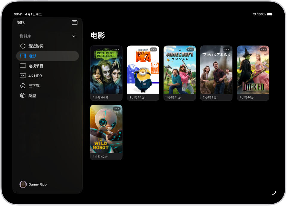 iPad 上“资料库”标签页中的“电影”部分显示电影列表。