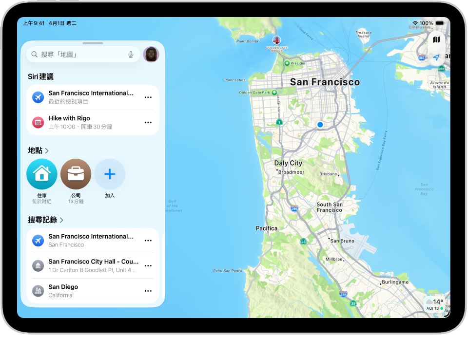 「地圖」App 顯示一個區域的地圖。搜尋欄位在左上角，下方是「Siri 建議」、「地點」中已釘選的地點和最近的搜尋。