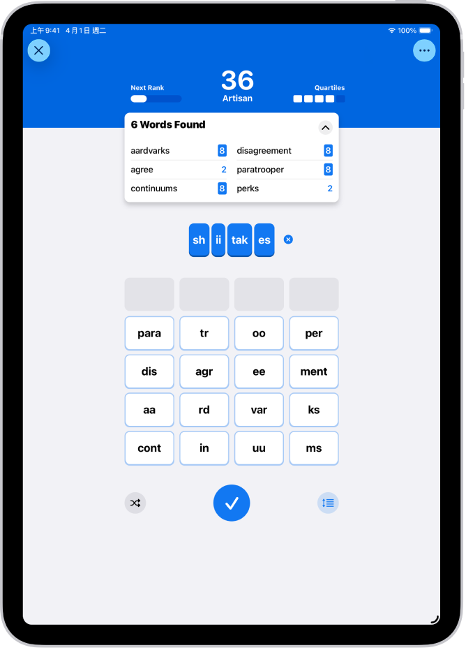 News App 中的 Quartiles 益智遊戲。