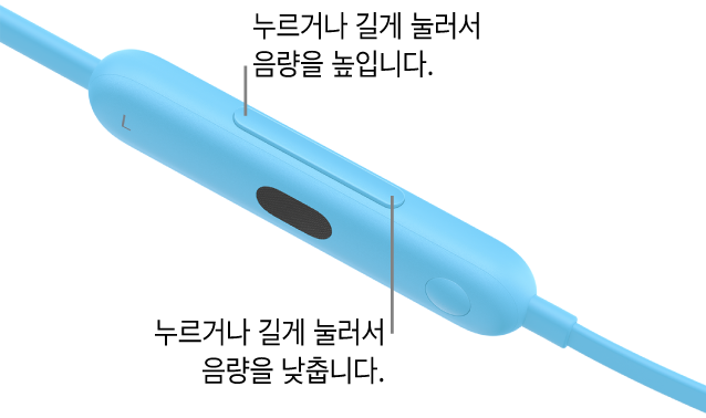 음량 버튼이 표시된 Beats Flex 왼쪽 제어기 모듈의 이미지.