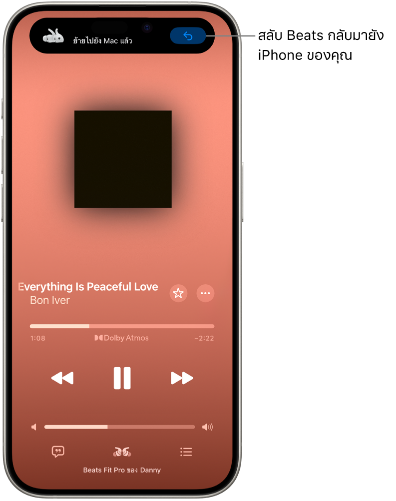 หน้าจอ Apple Music บน iPhone ที่มีข้อความอยู่ที่ด้านบนสุดว่า “ย้ายไปยัง Mac แล้ว” และปุ่มสำหรับสลับ Beats กลับมายัง iPhone