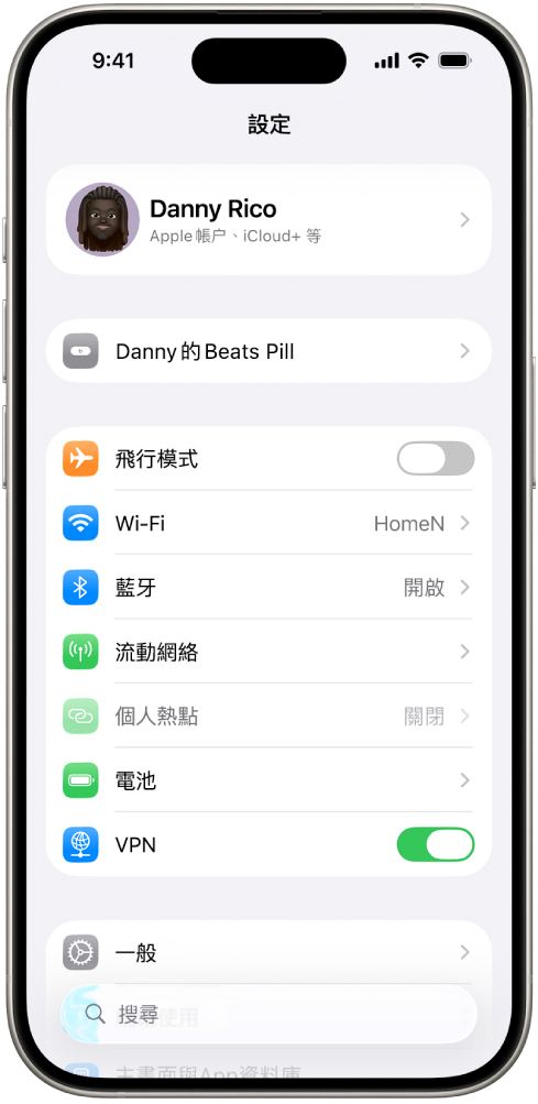 iPhone 上的「設定」App，在畫面最上方顯示用户已連接的 Beats。