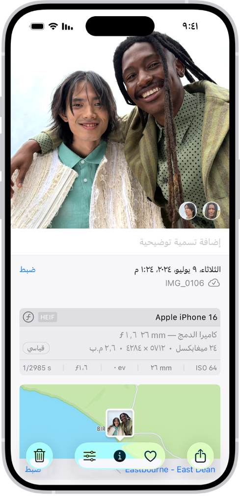 صورة مفتوحة في تطبيق الصور. يعرض النصف السفلي من الشاشة معلومات عن الصورة بما في ذلك، من أعلى إلى أسفل، التاريخ والوقت، واسم الملف، وطراز iPhone، وإعدادات الكاميرا، وخريطة الموقع الذي التقِطت فيه الصورة.