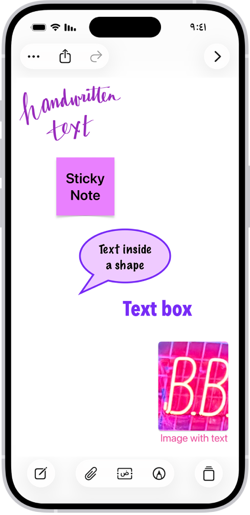 لوحة في تطبيق المساحة الحرة يظهر بها نص على شكل رسم وملاحظة لاصقة وشكل ومربع نص وصورة.