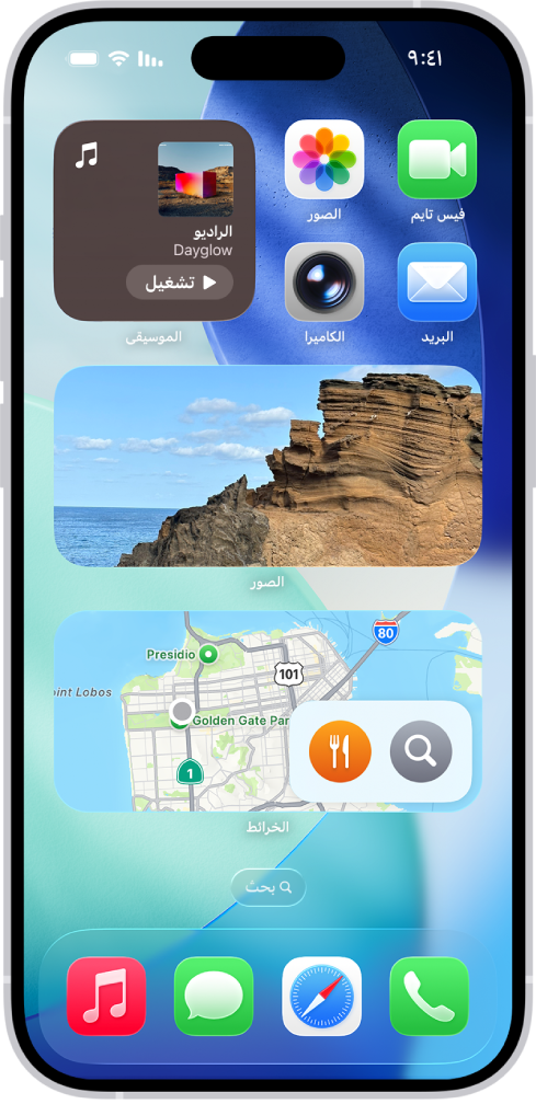 أدوات الصور والخرائط والموسيقى تظهر على الشاشة الرئيسية لـ iPhone. أداة الموسيقى تعرض ميزات تفاعلية.