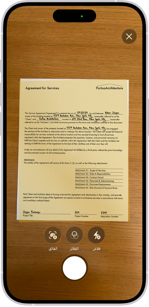 شاشة يظهر عليها مستند قيد المسح الضوئي. زر أخذ صورة في منتصف الجزء السفلي.