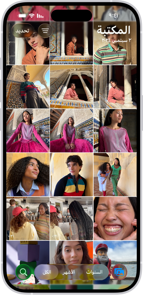 تطبيق الصور مفتوح بنمط شبكة في مكتبة الصور. في الجزء السفلي من الشاشة، من اليمين إلى اليسار، تظهر أزرار لعرض المكتبة حسب السنوات، والأشهر، والكل. في الزاوية السفلية اليسرى، يظهر زر بحث.