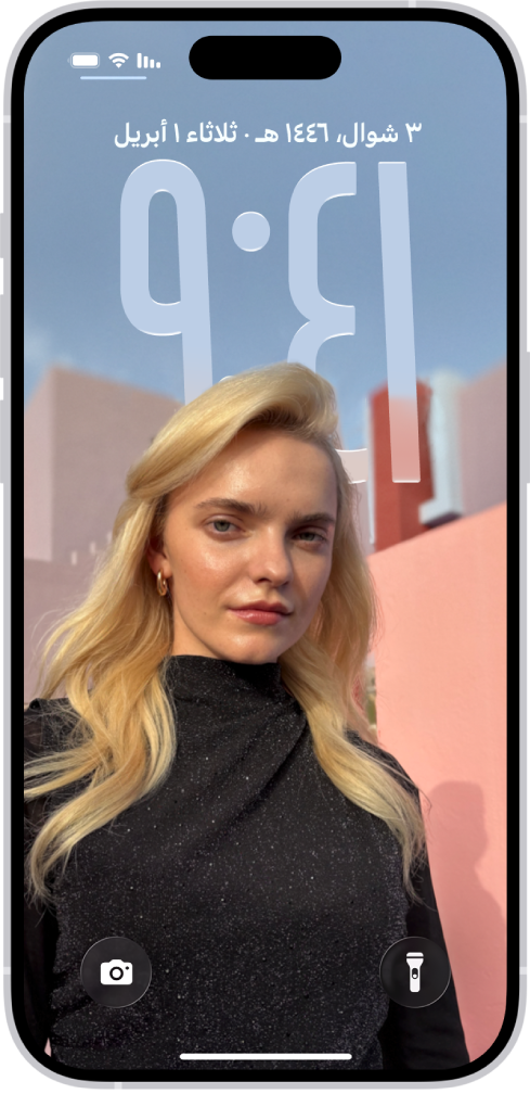 شاشة قفل iPhone.