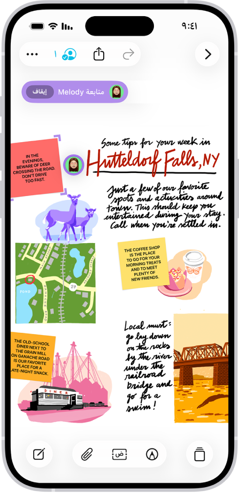 شخص ما يتابع لوحة شخص آخر على تطبيق المساحة الحرة.