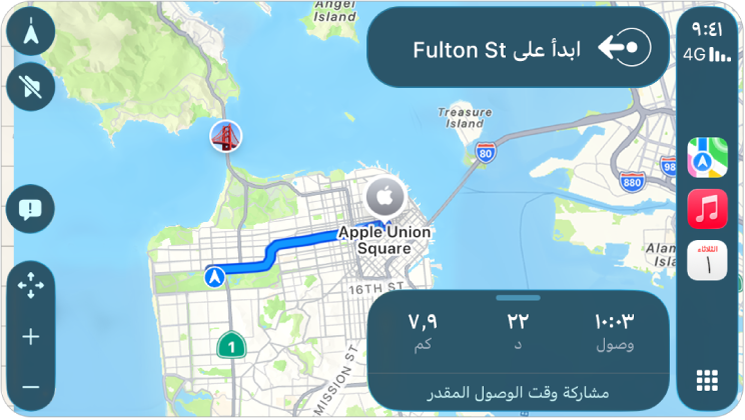 كاربلاي يعرض الخرائط والموسيقى والتقويم في الشريط الجانبي. على الجانب الأيسر يظهر مسار تنقل من Apple Park إلى Apple Union Station.