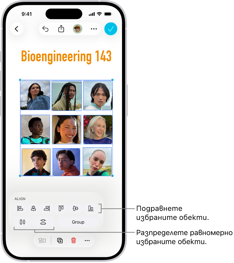 Табло във Freeform, което е запълнено с решетка от снимки. Избрани са няколко снимки и инструментите за подравняване и групиране се появяват над тях.