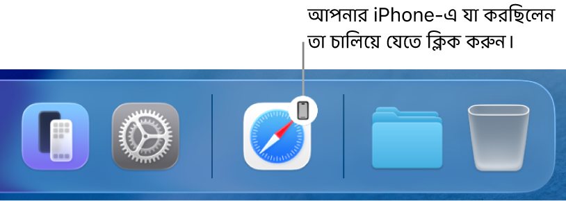 Mac-এ Dock-এ Handoff আইকন দেখা যাচ্ছে।