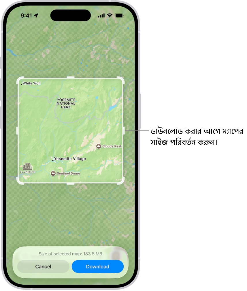 একটি জাতীয় উদ্যানের ম্যাপ। পার্কটি হ্যান্ডেলসহ একটি আয়তক্ষেত্র দিয়ে ফ্রেম করা হয়েছে। এই হ্যান্ডেলটি টেনে যে ম্যাপটি ডাউনলোড করতে হবে সেটির আকার পরিবর্তন করা যেতে পারে। নির্বাচিত ম্যাপের ডাউনলোড সাইজ ম্যাপের নিচের দিকে দেখানো হয়। স্ক্রিনের নিচে “বাতিল করুন” এবং “ডাউনলোড করুন” বাটন রয়েছে।