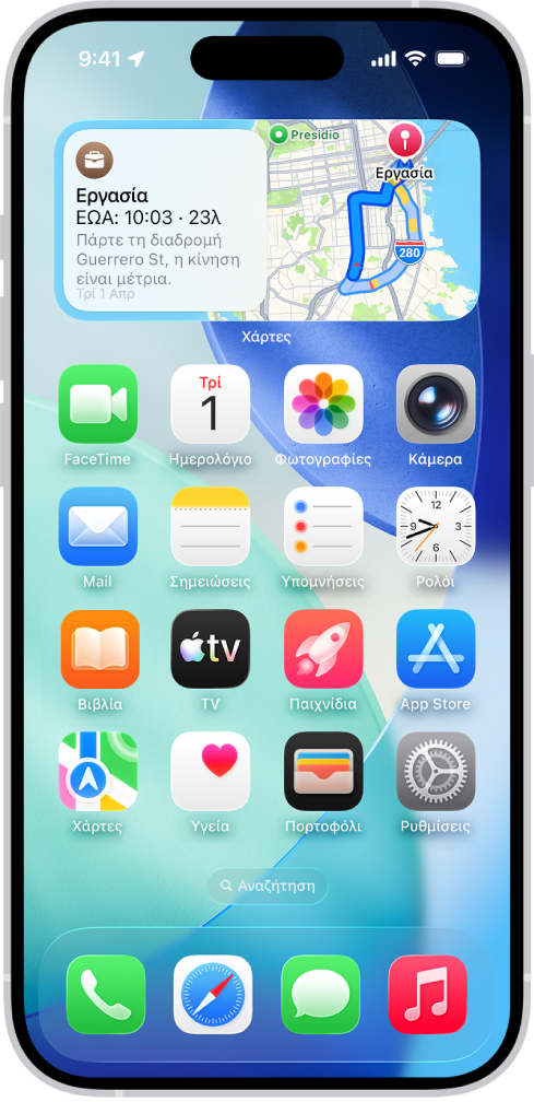 Το widget Χαρτών, άλλα widget και εικονίδια εφαρμογών σε μια οθόνη Αφετηρίας iPhone.