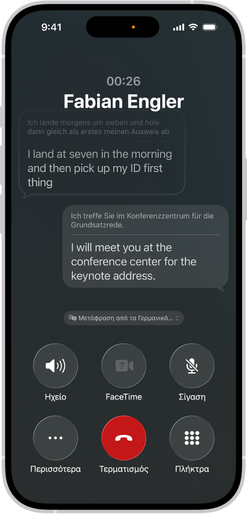 Μια τηλεφωνική κλήση στην εφαρμογή «Τηλέφωνο» όπου φαίνεται μια συζήτηση μεταφρασμένη από τα Γερμανικά στα Αγγλικά.