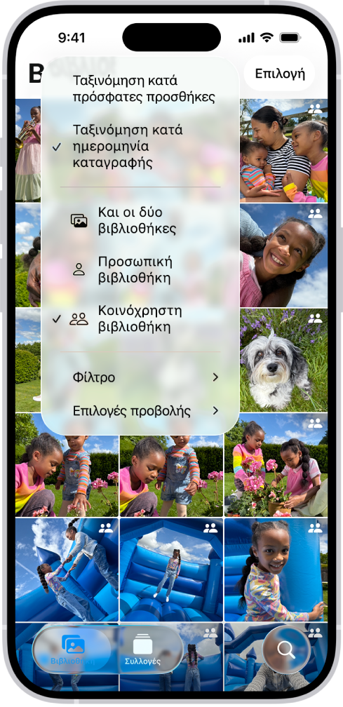 Μια κοινόχρηστη βιβλιοθήκη φωτογραφιών iCloud στην εφαρμογή «Φωτογραφίες». Το κουμπί «Κοινόχρηστη βιβλιοθήκη» στην κάτω αριστερή γωνία είναι επιλεγμένο και η «Κοινόχρηστη βιβλιοθήκη» είναι επιλεγμένη σε μια λίστα επιλογών βιβλιοθήκης. Στην πάνω δεξιά γωνία όλων των φωτογραφιών που εμφανίζονται στη βιβλιοθήκη υπάρχει μια ταμπέλα κοινόχρηστης βιβλιοθήκης.