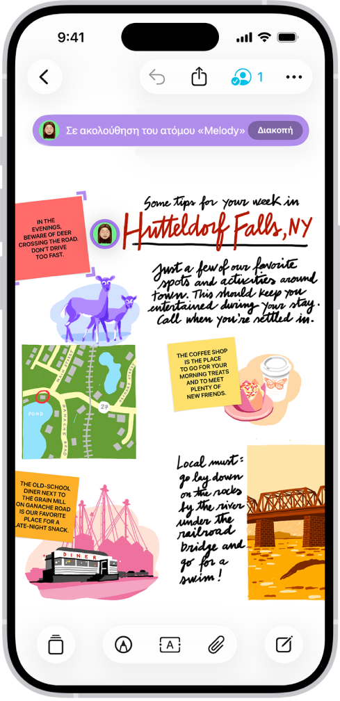 Κάποιο άτομο ακολουθεί τον καμβά Freeform ενός άλλου ατόμου.