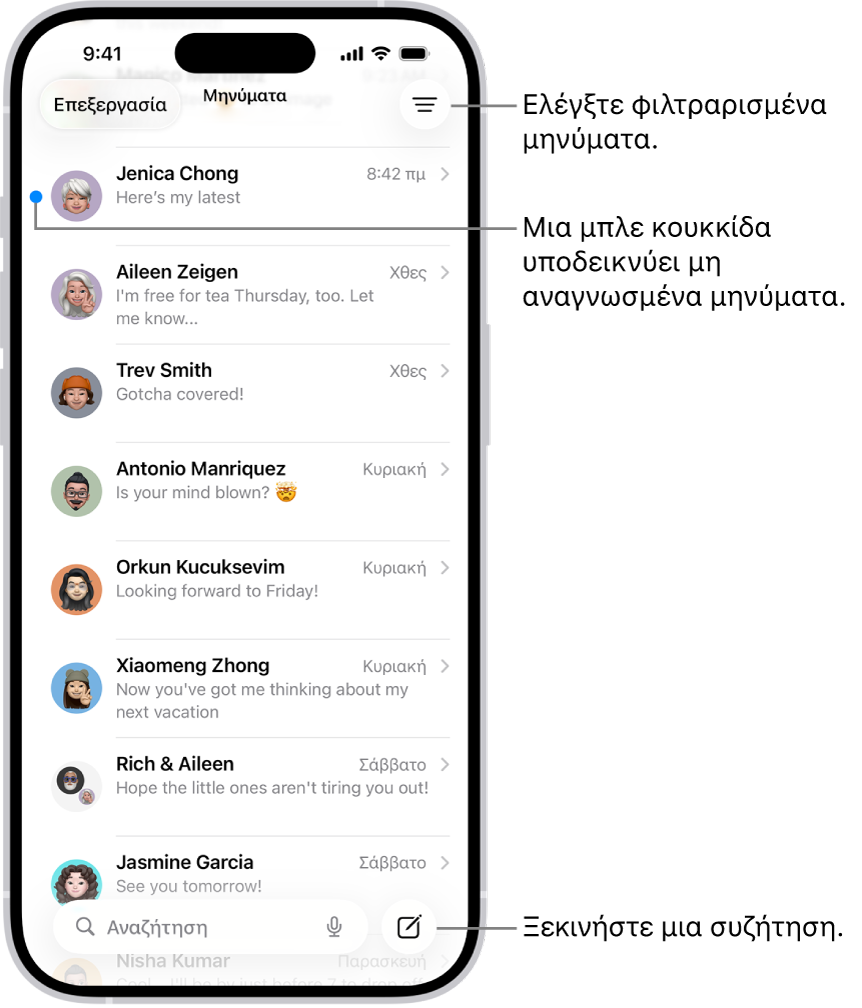 Η λίστα συζητήσεων στα Μηνύματα, με το κουμπί «Σύνταξη» κάτω δεξιά. Μια μπλε κουκκίδα στα αριστερά ενός μηνύματος υποδεικνύει ότι είναι μη αναγνωσμένο.