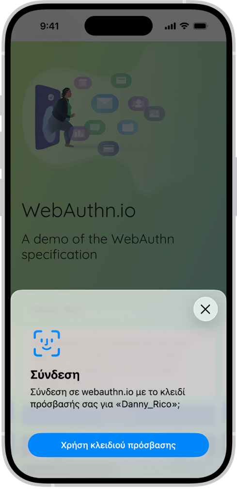 Στο κάτω μισό μέρος της οθόνης του iPhone εμφανίζεται η επιλογή χρήσης ενός κλειδιού πρόσβασης για σύνδεση σε έναν ιστότοπο.