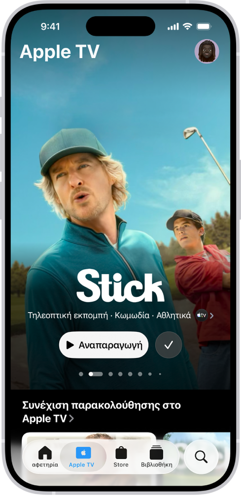 Η καρτέλα «Apple TV», στην οποία εμφανίζεται ένα προτεινόμενο Apple Original με τον τίτλο, το κουμπί αναπαραγωγής και μια περιγραφή του επεισοδίου. Στο κάτω μέρος, από αριστερά προς δεξιά, εμφανίζονται οι εξής καρτέλες: Αρχική, Apple TV, Store, Βιβλιοθήκη, και Αναζήτηση.