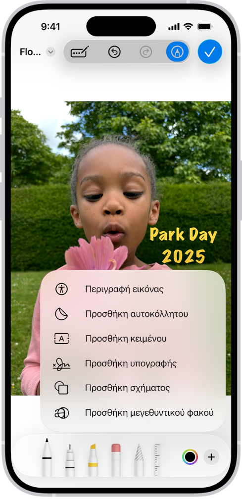 Στο Mail, ένα PDF ενός συνημμένου έχει ένα αυτοκόλλητο emoji. Κάτω από την ιστοσελίδα, βρίσκονται τα εργαλεία σήμανσης.
