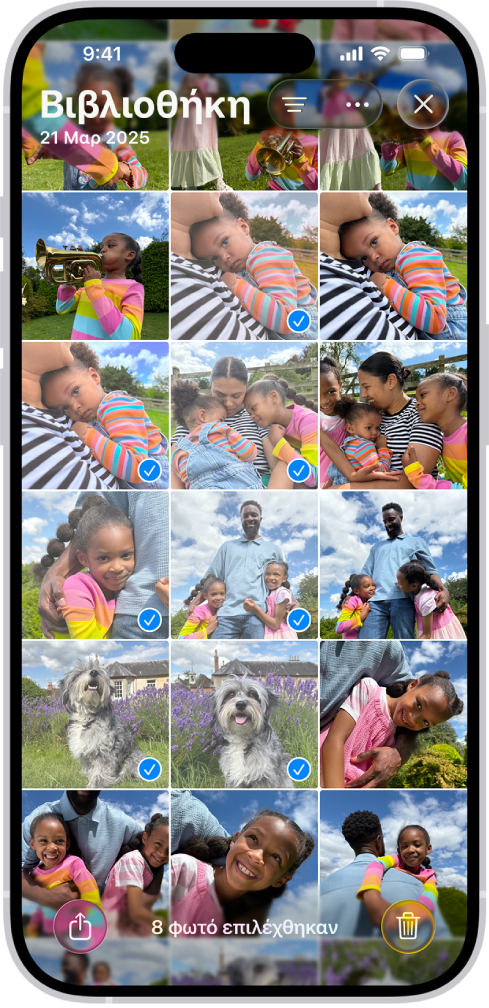 Η οθόνη του iPhone είναι γεμάτη με ένα πλέγμα φωτογραφιών, και μερικές φωτογραφίες είναι επιλεγμένες. Στο κάτω μέρος της οθόνης υπάρχουν τα κουμπιά «Αποστολή» και «Διαγραφή».