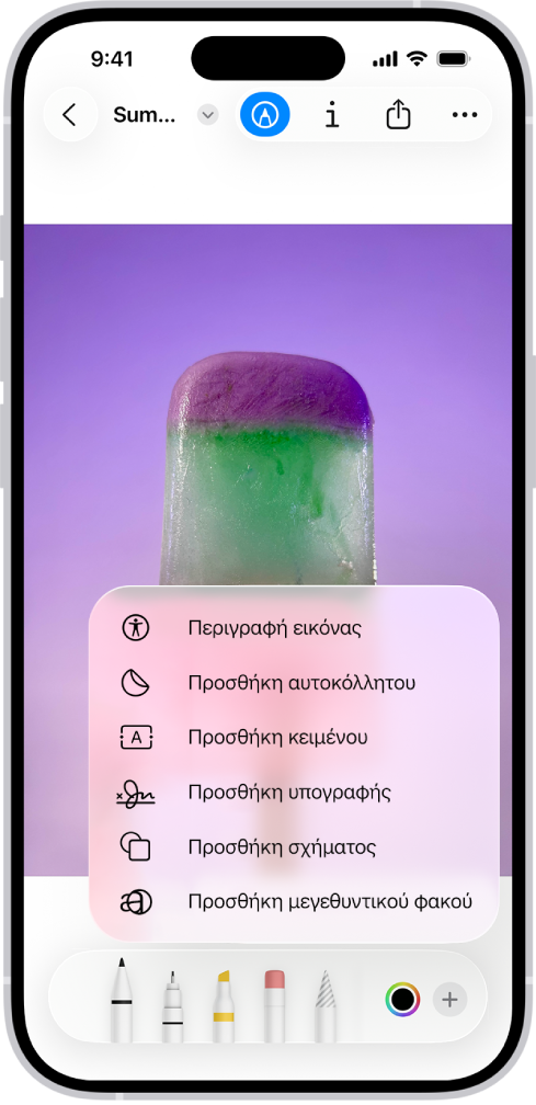 Μια εικόνα ανοιχτή στην εφαρμογή «Προεπισκόπηση». Ένα μενού εμφανίζει επιλογές που μπορούν να προστεθούν σε αυτό, όπως αυτοκόλλητα και κείμενο. Στο πάνω μέρος της οθόνης εμφανίζονται τα κουμπιά «Σήμανση», «Πληροφορίες», «Κοινή χρήση» και «Περισσότερα» και στο κάτω μέρος της οθόνης εμφανίζονται εργαλεία επισημείωσης.